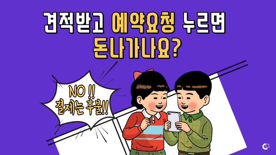 청소팁썸네일