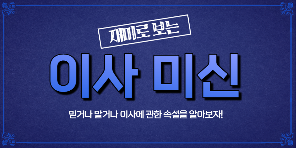 청소팁썸네일