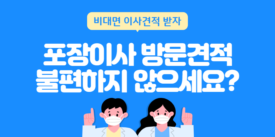 청소팁썸네일