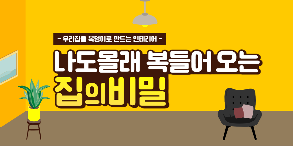 청소팁썸네일