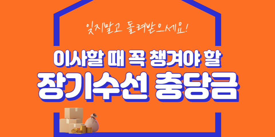 청소팁썸네일