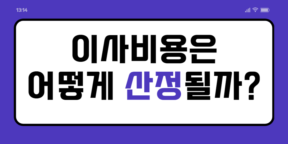 청소팁썸네일