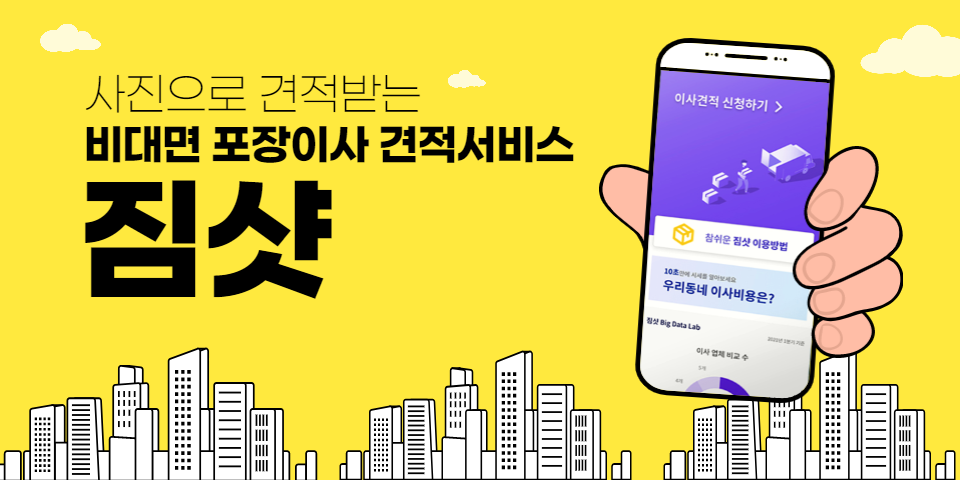 청소팁썸네일