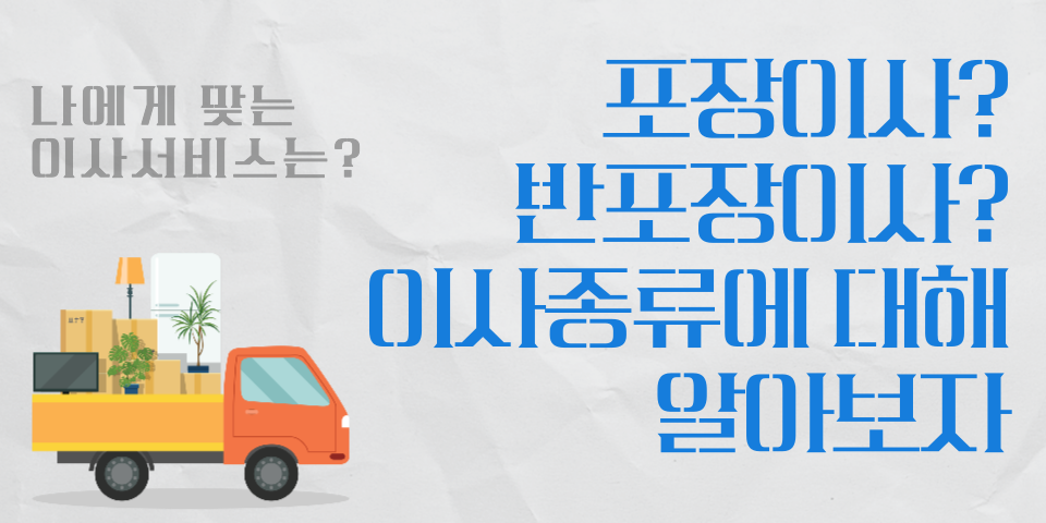 청소팁썸네일