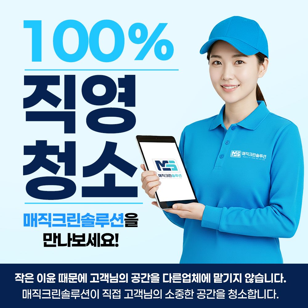 업체사진2