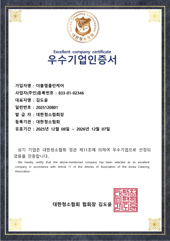 업체사진5