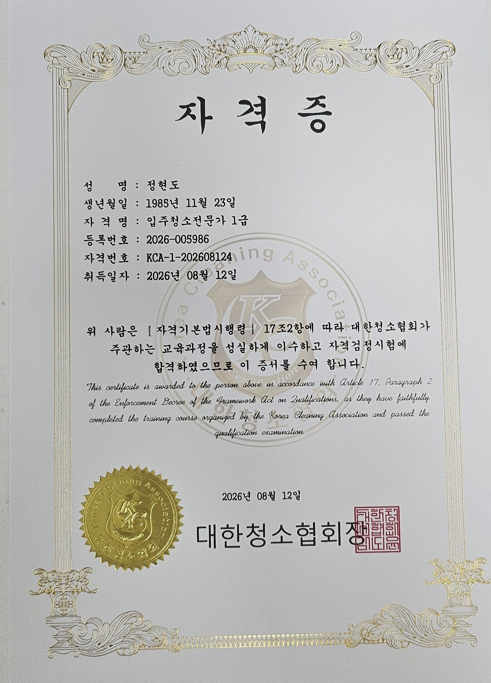 업체사진1