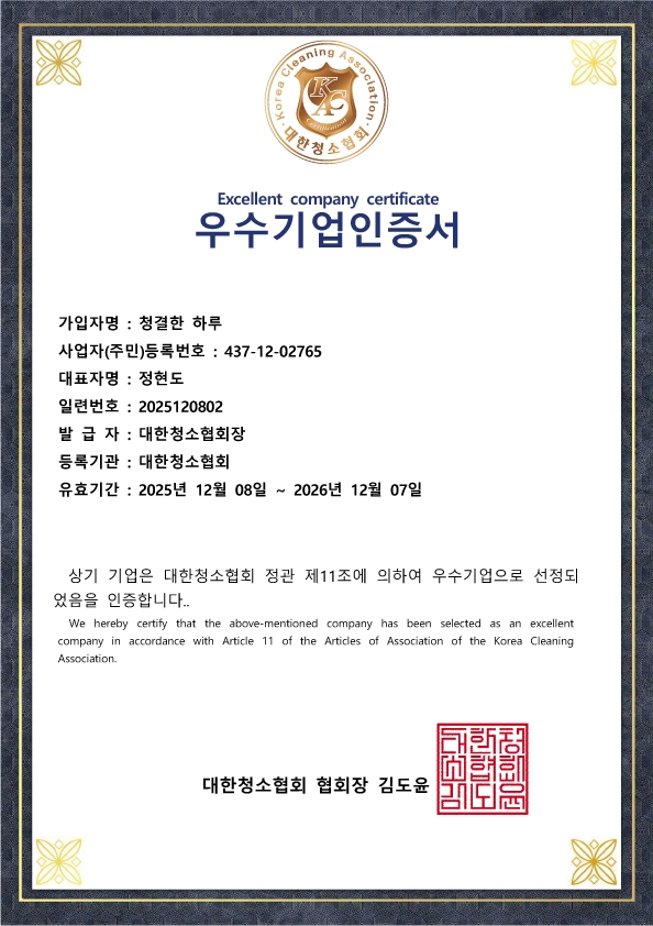 업체사진3