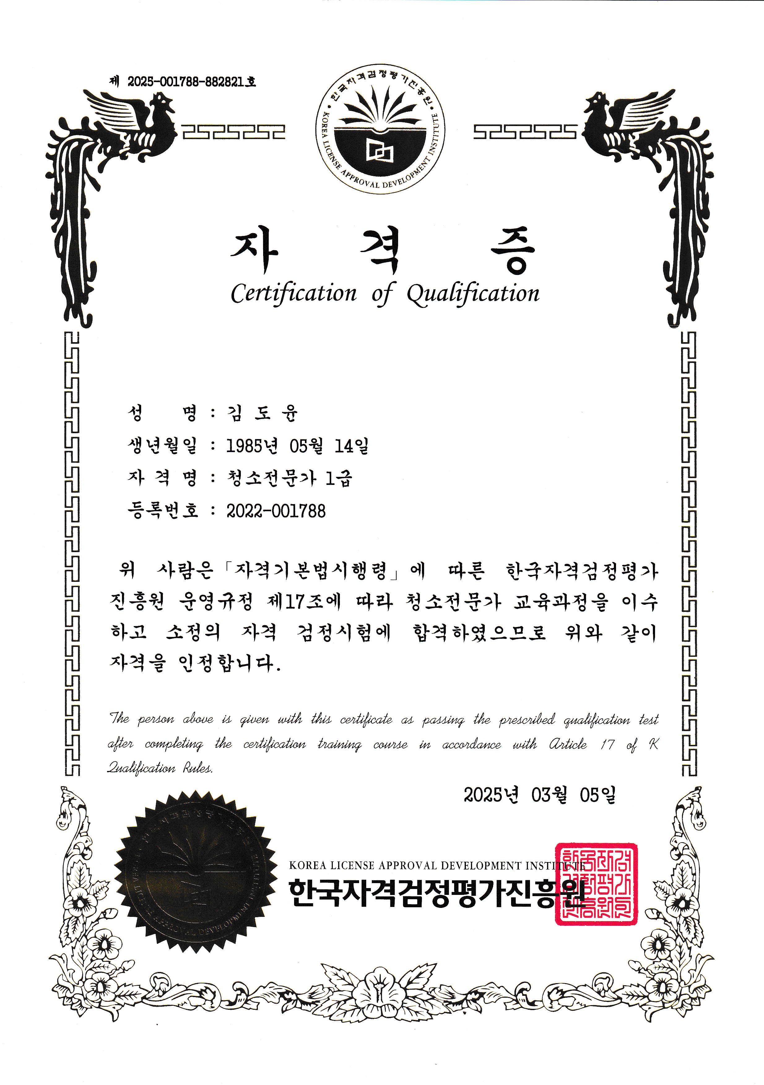 업체사진2