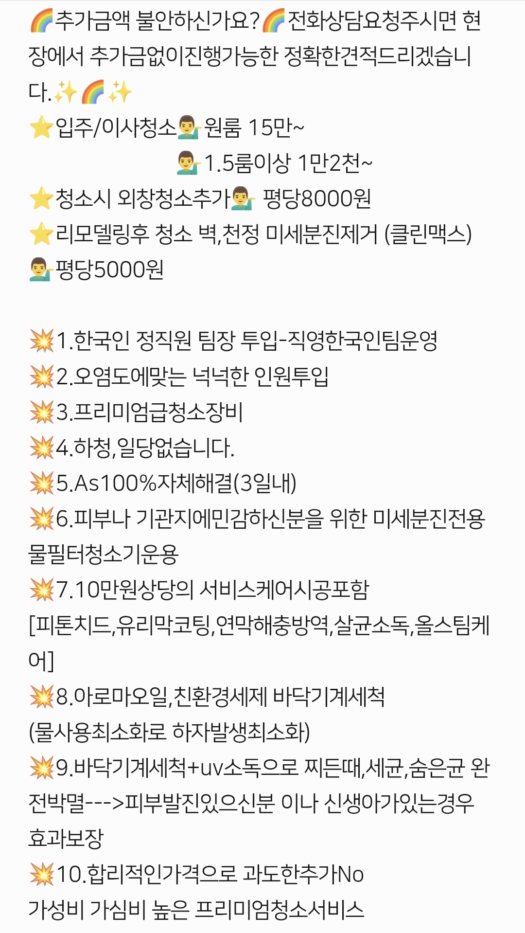업체사진3