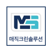 매직크린솔루션 로고