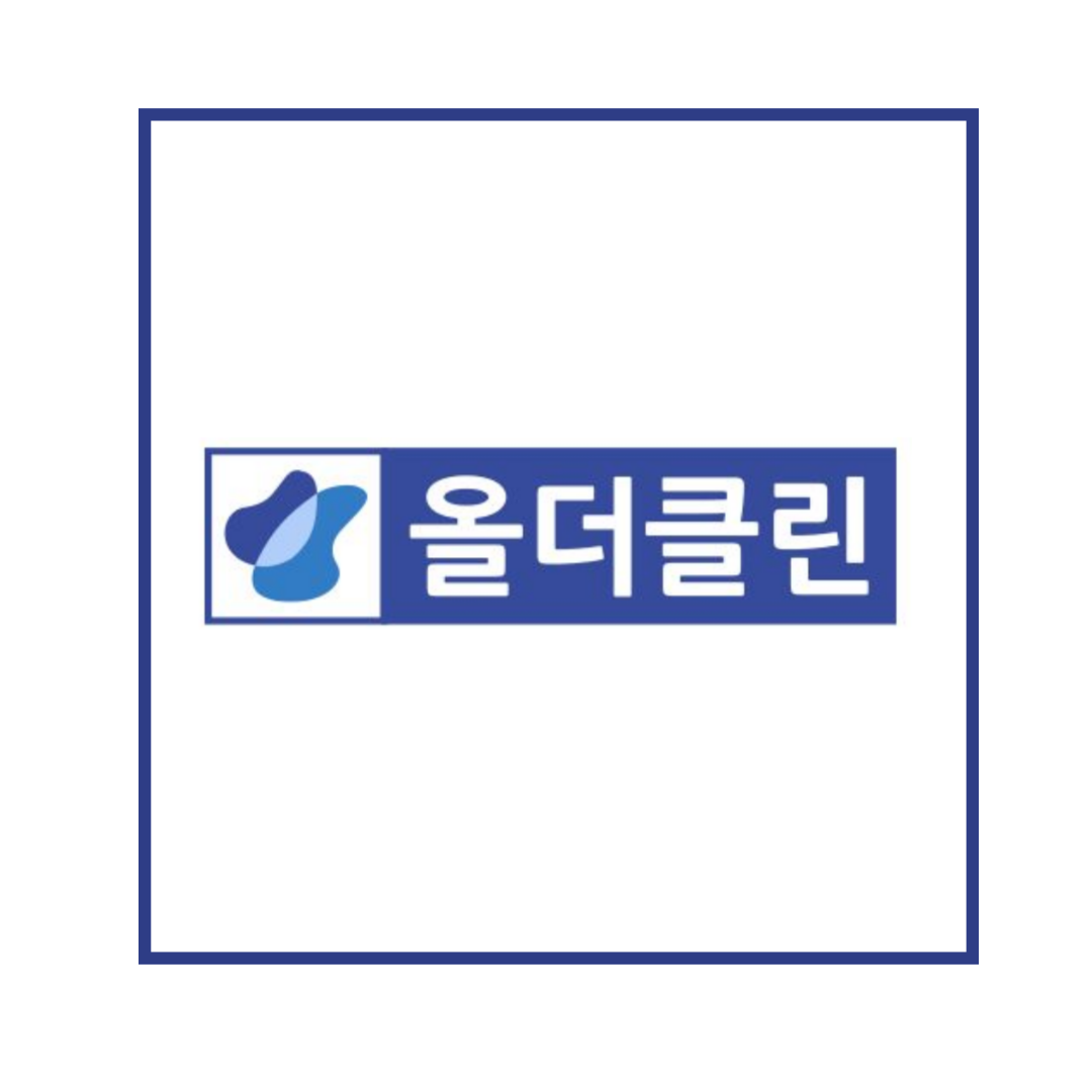 올더클린 로고