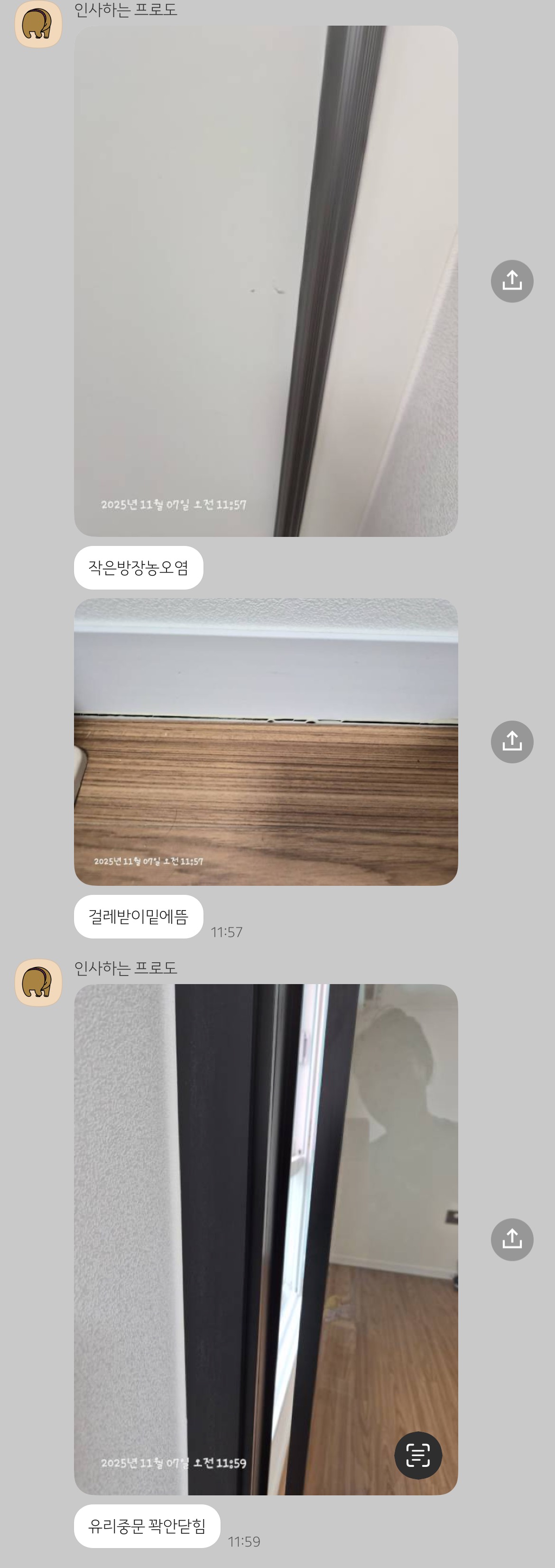 고객 리뷰 이미지