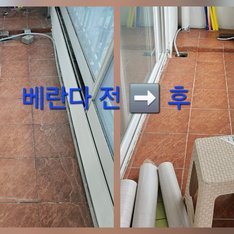 고객 후기 사진